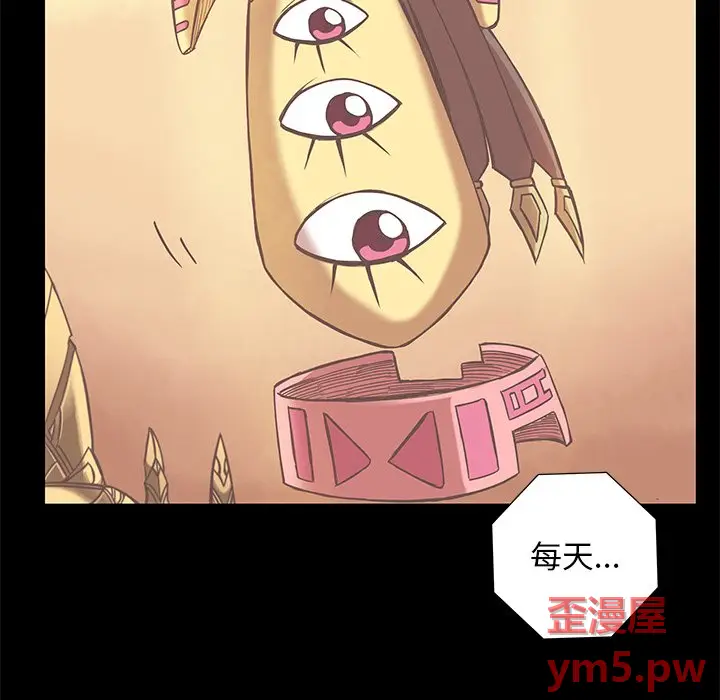 星河守卫队[顶通]韩漫全集-第 30 话无删减无遮挡章节图片 