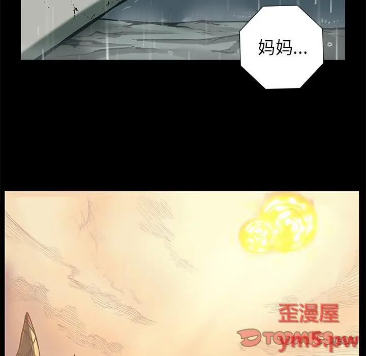 星河守卫队[顶通]韩漫全集-第 30 话无删减无遮挡章节图片 