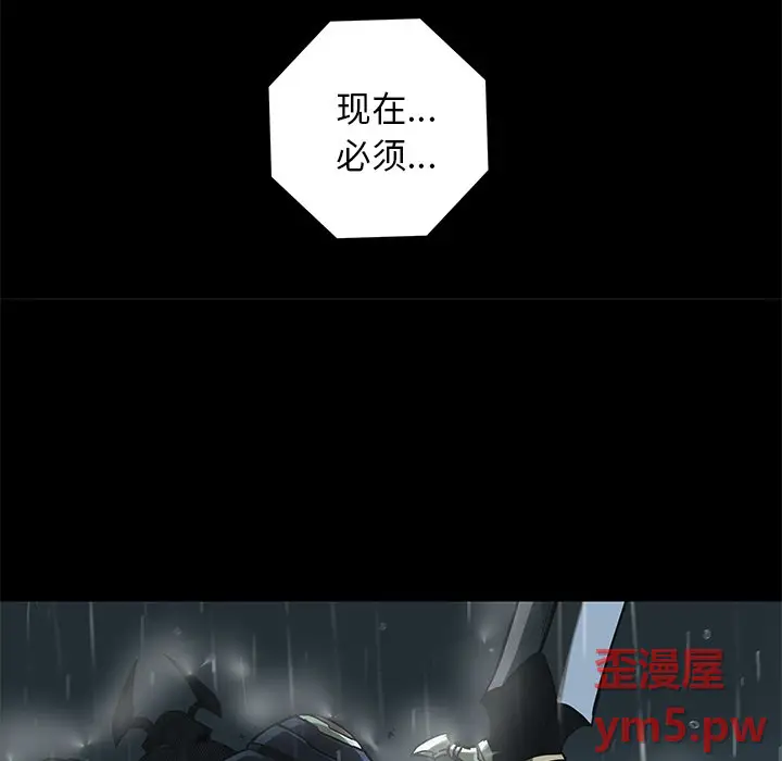 星河守卫队[顶通]韩漫全集-第 30 话无删减无遮挡章节图片 