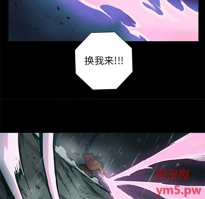 星河守卫队[顶通]韩漫全集-第 30 话无删减无遮挡章节图片 