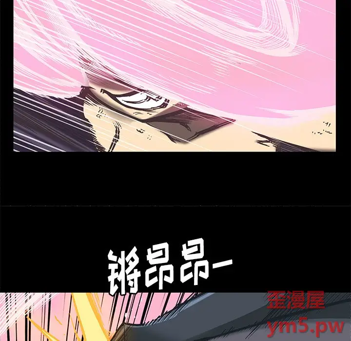 星河守卫队[顶通]韩漫全集-第 30 话无删减无遮挡章节图片 