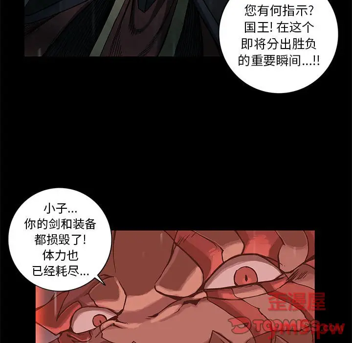 星河守卫队[顶通]韩漫全集-第 33 话无删减无遮挡章节图片 