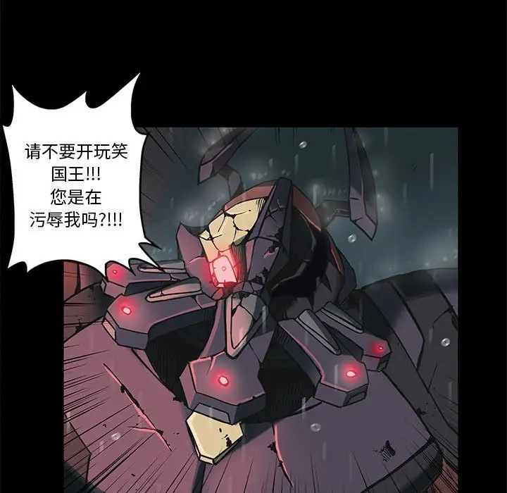 星河守卫队[顶通]韩漫全集-第 33 话无删减无遮挡章节图片 