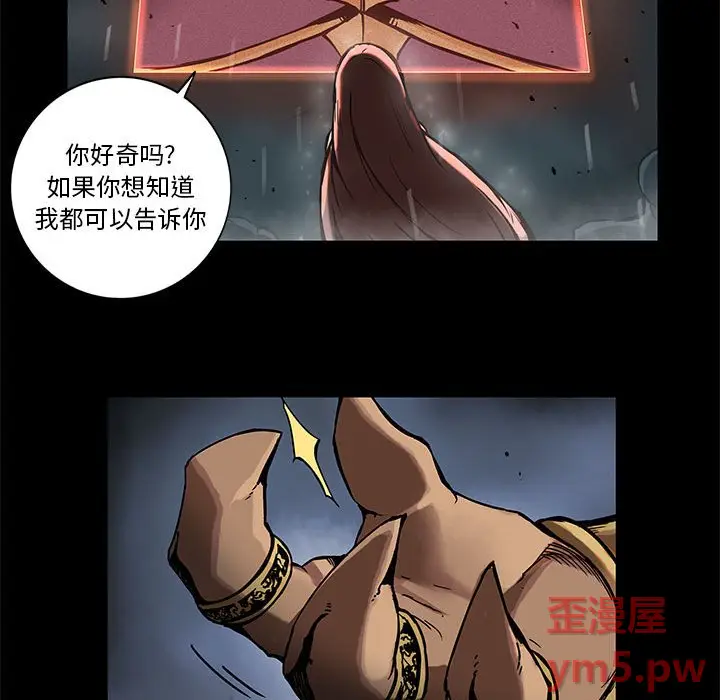 星河守卫队[顶通]韩漫全集-第 33 话无删减无遮挡章节图片 