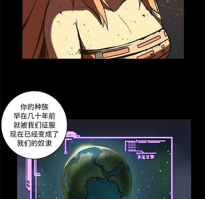 星河守卫队[顶通]韩漫全集-第 33 话无删减无遮挡章节图片 