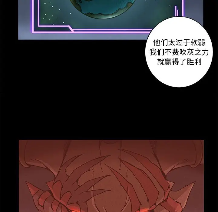 星河守卫队[顶通]韩漫全集-第 33 话无删减无遮挡章节图片 