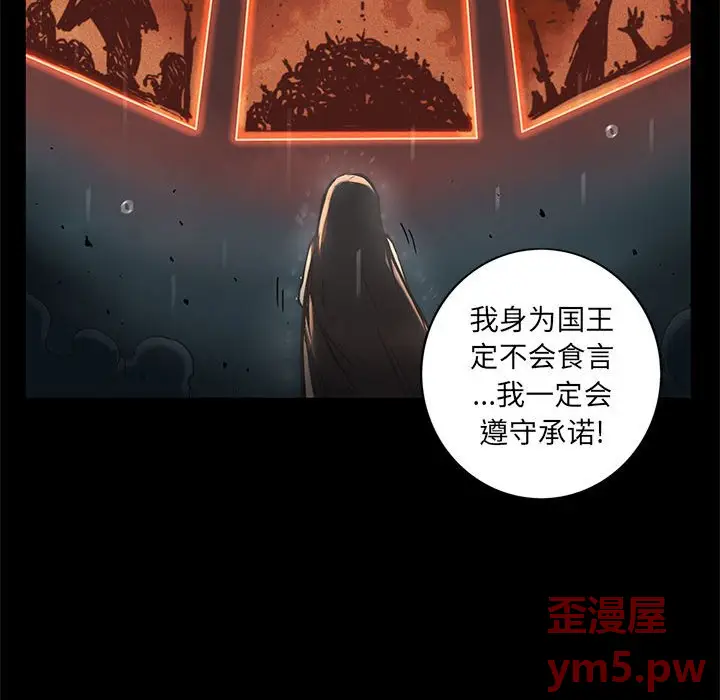 星河守卫队[顶通]韩漫全集-第 33 话无删减无遮挡章节图片 