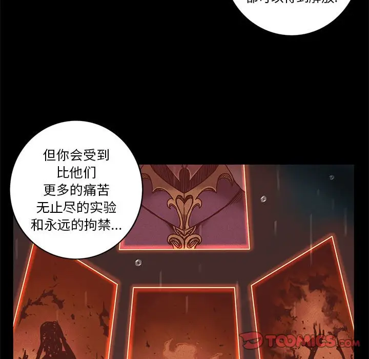 星河守卫队[顶通]韩漫全集-第 33 话无删减无遮挡章节图片 