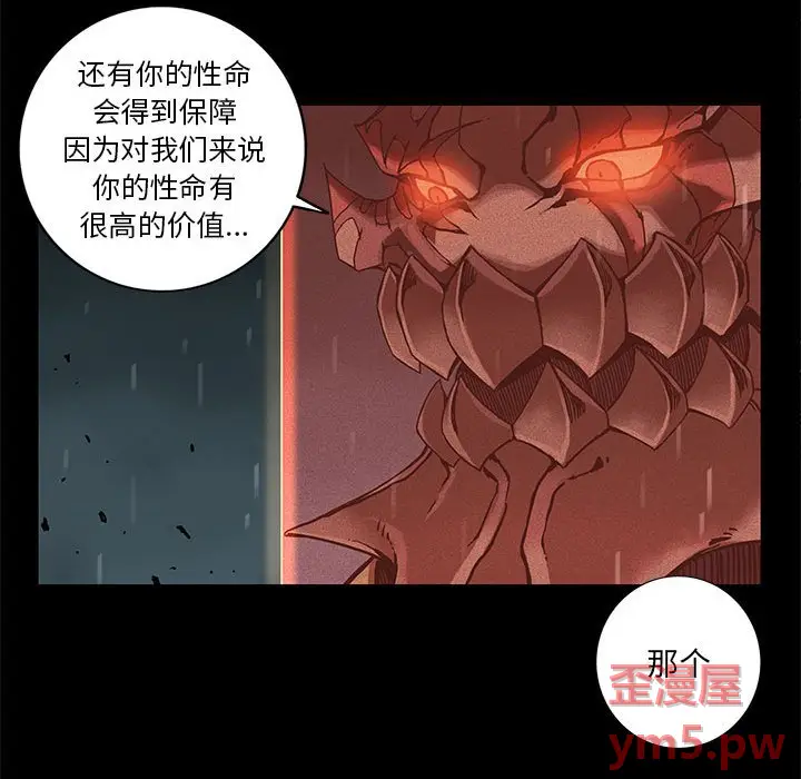 星河守卫队[顶通]韩漫全集-第 33 话无删减无遮挡章节图片 