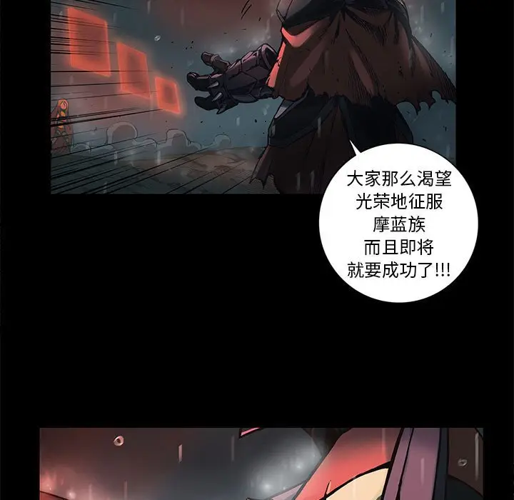 星河守卫队[顶通]韩漫全集-第 33 话无删减无遮挡章节图片 
