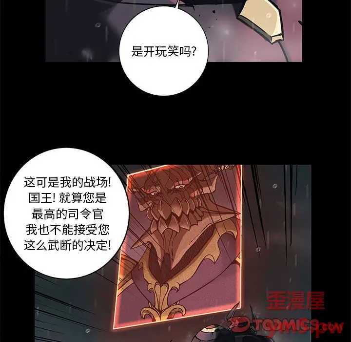 星河守卫队[顶通]韩漫全集-第 33 话无删减无遮挡章节图片 