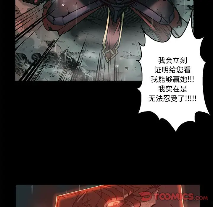 星河守卫队[顶通]韩漫全集-第 33 话无删减无遮挡章节图片 