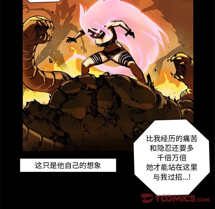 星河守卫队[顶通]韩漫全集-第 33 话无删减无遮挡章节图片 