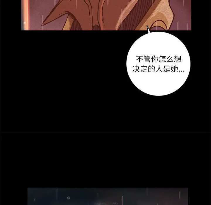 星河守卫队[顶通]韩漫全集-第 33 话无删减无遮挡章节图片 