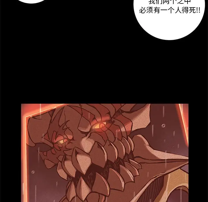 星河守卫队[顶通]韩漫全集-第 33 话无删减无遮挡章节图片 