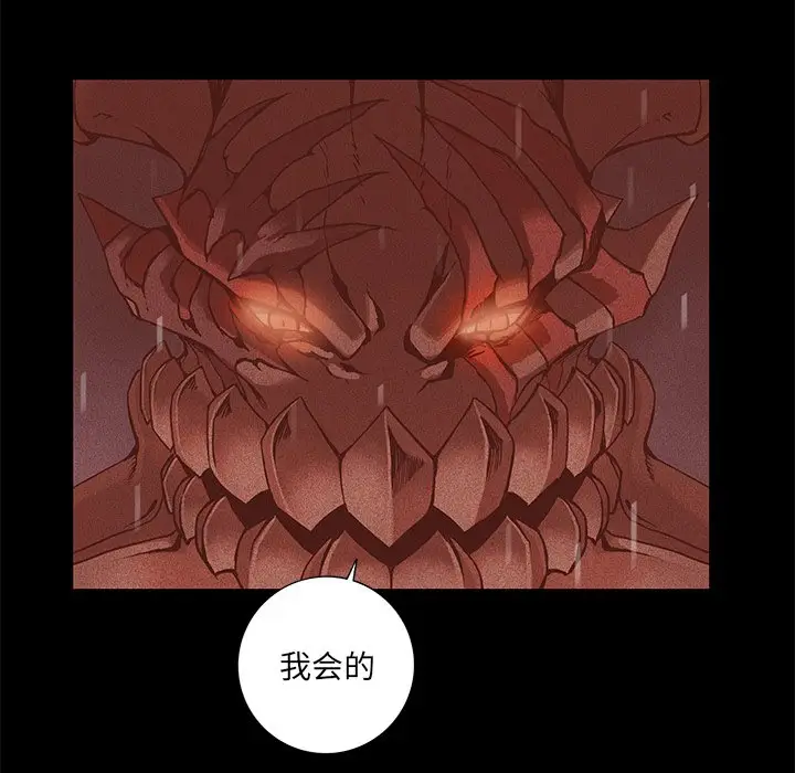 星河守卫队[顶通]韩漫全集-第 34 话无删减无遮挡章节图片 