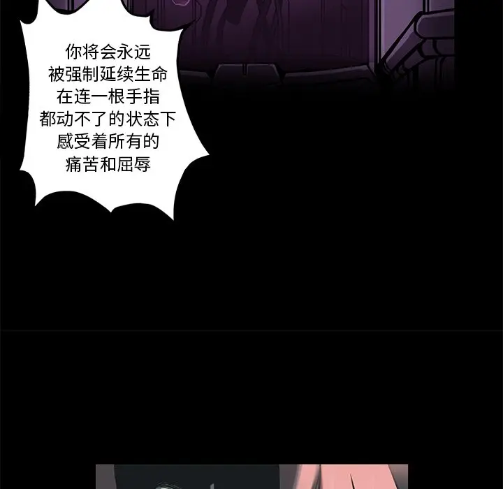 星河守卫队[顶通]韩漫全集-第 34 话无删减无遮挡章节图片 