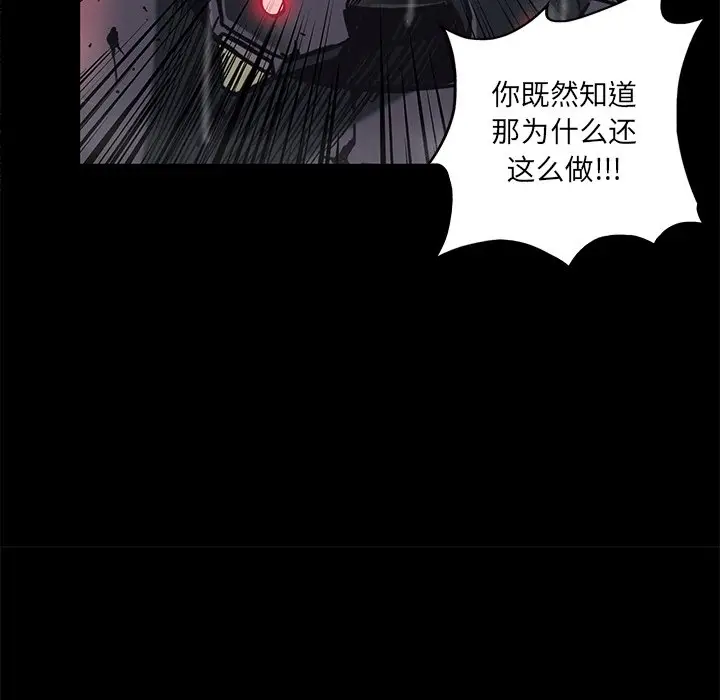 星河守卫队[顶通]韩漫全集-第 34 话无删减无遮挡章节图片 