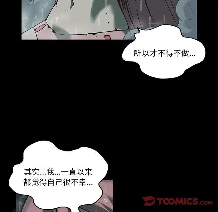 星河守卫队[顶通]韩漫全集-第 34 话无删减无遮挡章节图片 