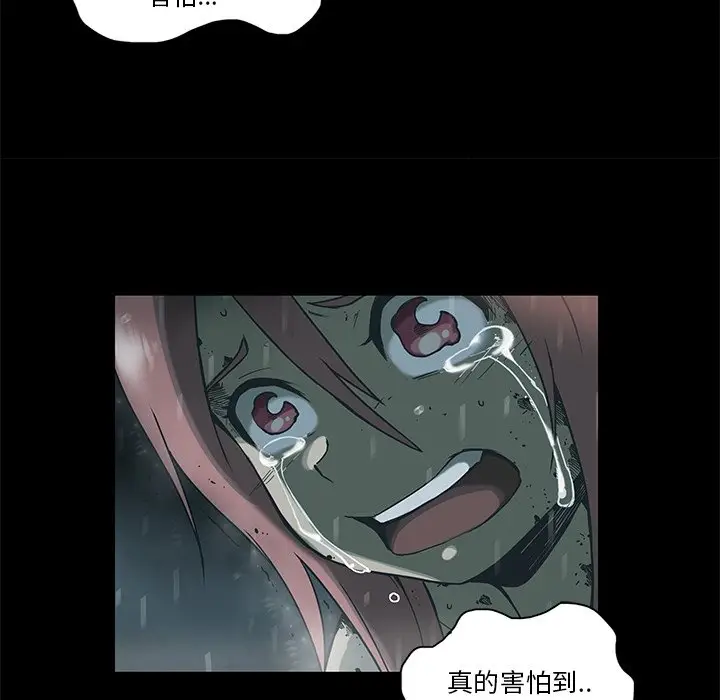 星河守卫队[顶通]韩漫全集-第 34 话无删减无遮挡章节图片 