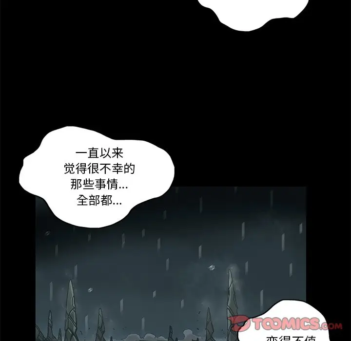 星河守卫队[顶通]韩漫全集-第 34 话无删减无遮挡章节图片 