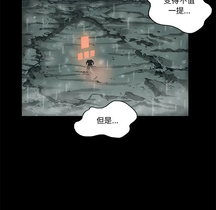 星河守卫队[顶通]韩漫全集-第 34 话无删减无遮挡章节图片 
