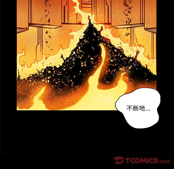 星河守卫队[顶通]韩漫全集-第 34 话无删减无遮挡章节图片 