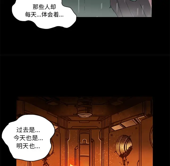 星河守卫队[顶通]韩漫全集-第 34 话无删减无遮挡章节图片 