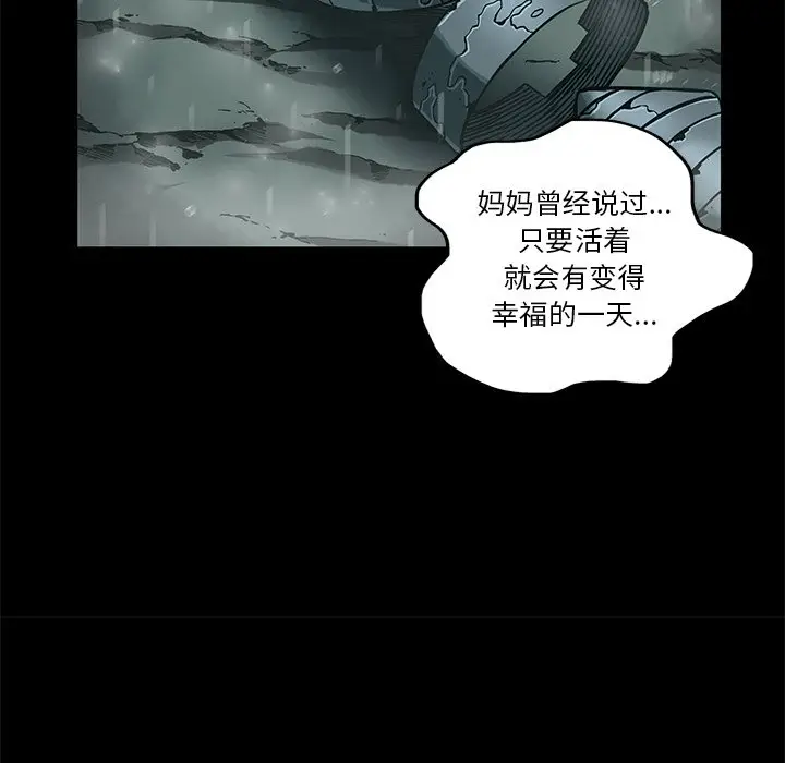 星河守卫队[顶通]韩漫全集-第 34 话无删减无遮挡章节图片 