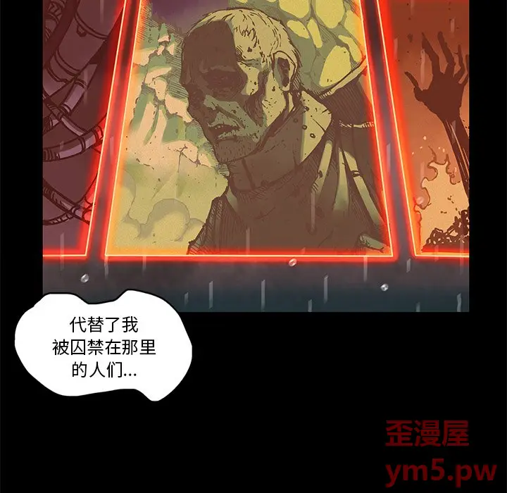 星河守卫队[顶通]韩漫全集-第 34 话无删减无遮挡章节图片 