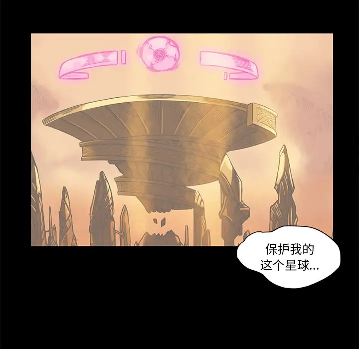 星河守卫队[顶通]韩漫全集-第 34 话无删减无遮挡章节图片 