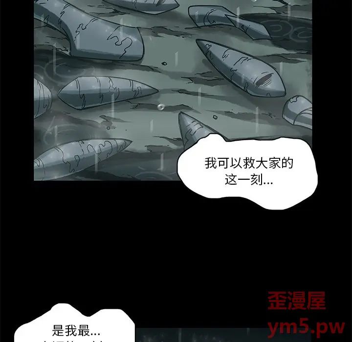 星河守卫队[顶通]韩漫全集-第 34 话无删减无遮挡章节图片 