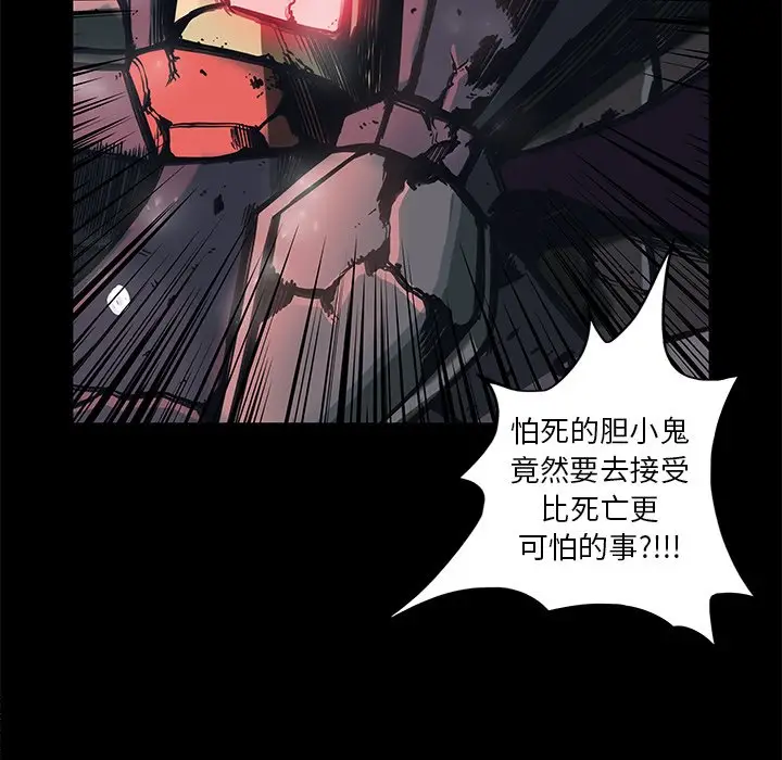 星河守卫队[顶通]韩漫全集-第 34 话无删减无遮挡章节图片 