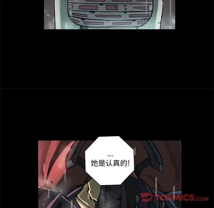 星河守卫队[顶通]韩漫全集-第 34 话无删减无遮挡章节图片 