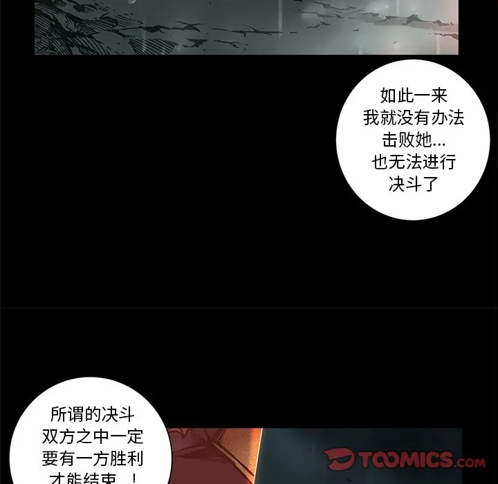 星河守卫队[顶通]韩漫全集-第 34 话无删减无遮挡章节图片 