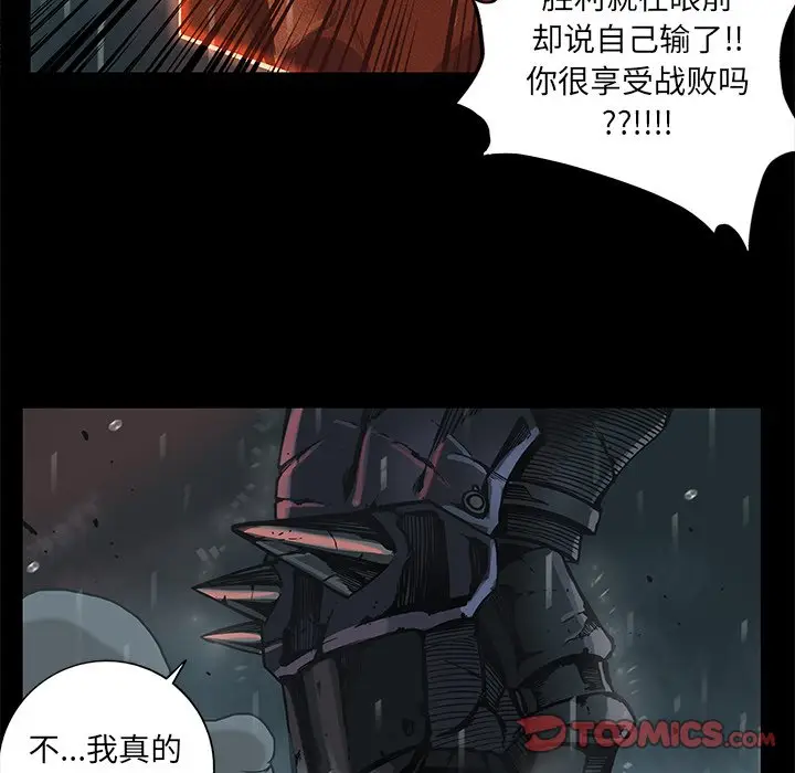 星河守卫队[顶通]韩漫全集-第 34 话无删减无遮挡章节图片 