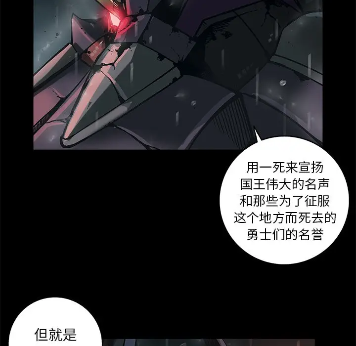 星河守卫队[顶通]韩漫全集-第 34 话无删减无遮挡章节图片 