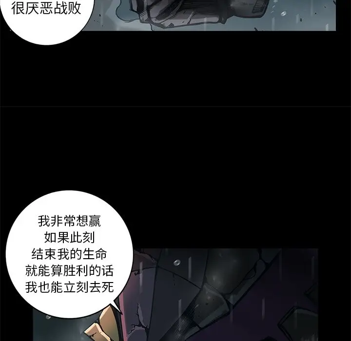 星河守卫队[顶通]韩漫全集-第 34 话无删减无遮挡章节图片 