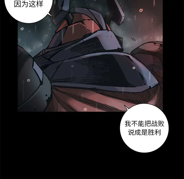 星河守卫队[顶通]韩漫全集-第 34 话无删减无遮挡章节图片 