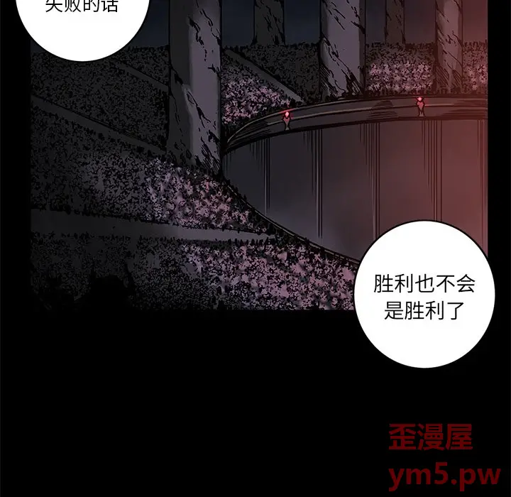 星河守卫队[顶通]韩漫全集-第 34 话无删减无遮挡章节图片 