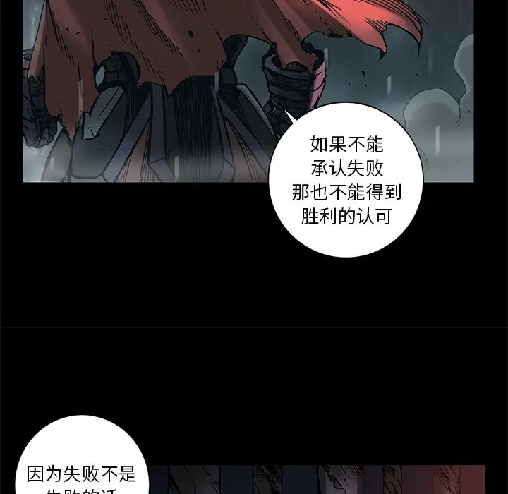 星河守卫队[顶通]韩漫全集-第 34 话无删减无遮挡章节图片 