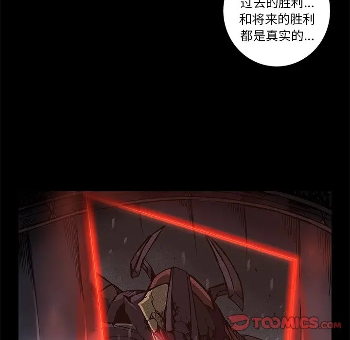 星河守卫队[顶通]韩漫全集-第 34 话无删减无遮挡章节图片 
