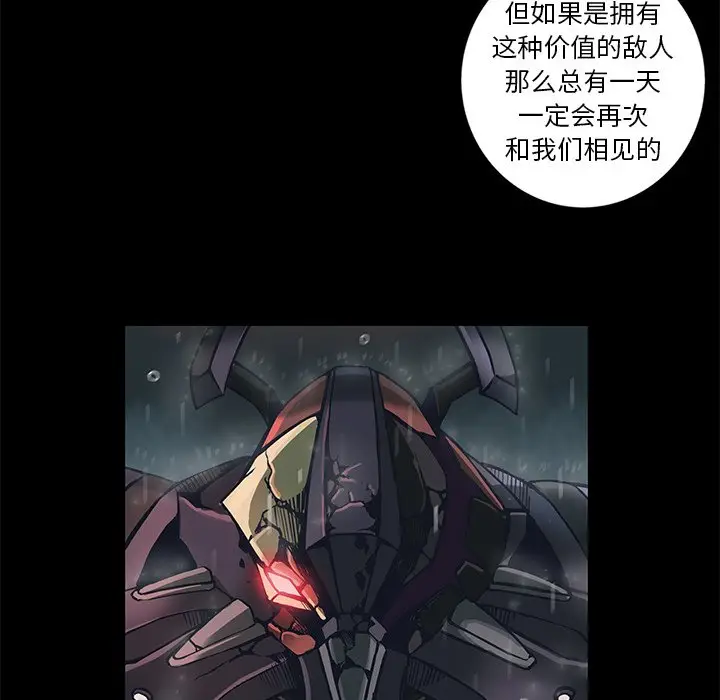 星河守卫队[顶通]韩漫全集-第 34 话无删减无遮挡章节图片 
