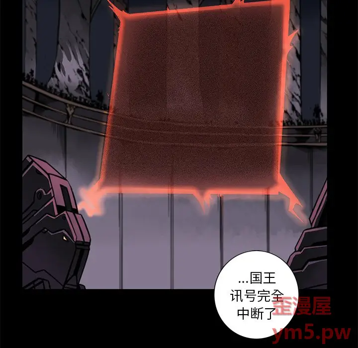 星河守卫队[顶通]韩漫全集-第 34 话无删减无遮挡章节图片 