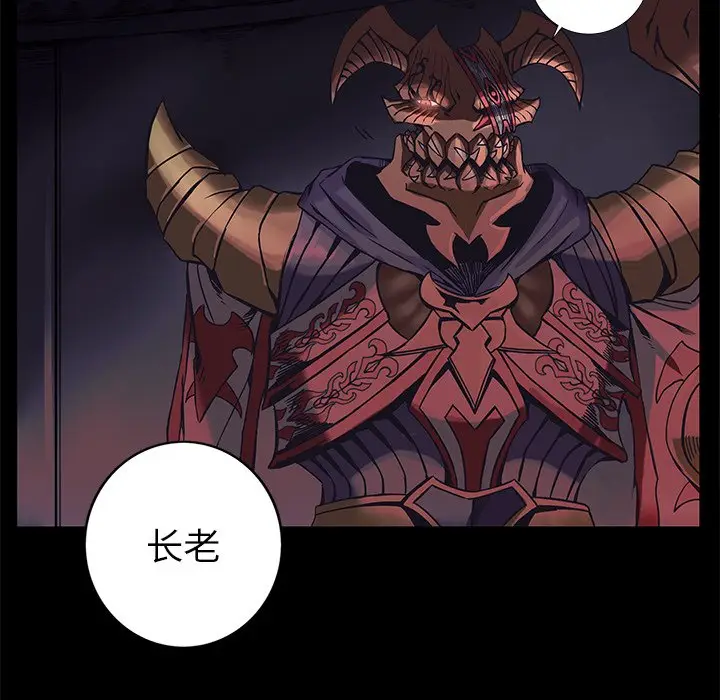 星河守卫队[顶通]韩漫全集-第 34 话无删减无遮挡章节图片 