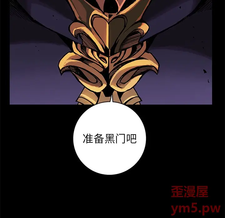 星河守卫队[顶通]韩漫全集-第 34 话无删减无遮挡章节图片 