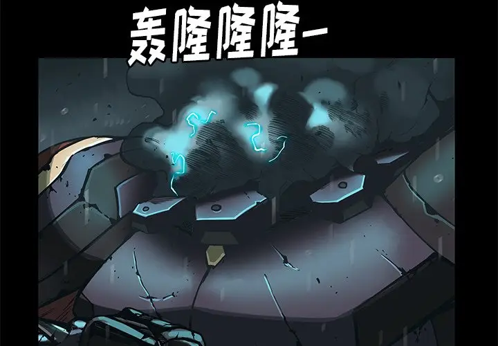 星河守卫队[顶通]韩漫全集-第 35 话无删减无遮挡章节图片 