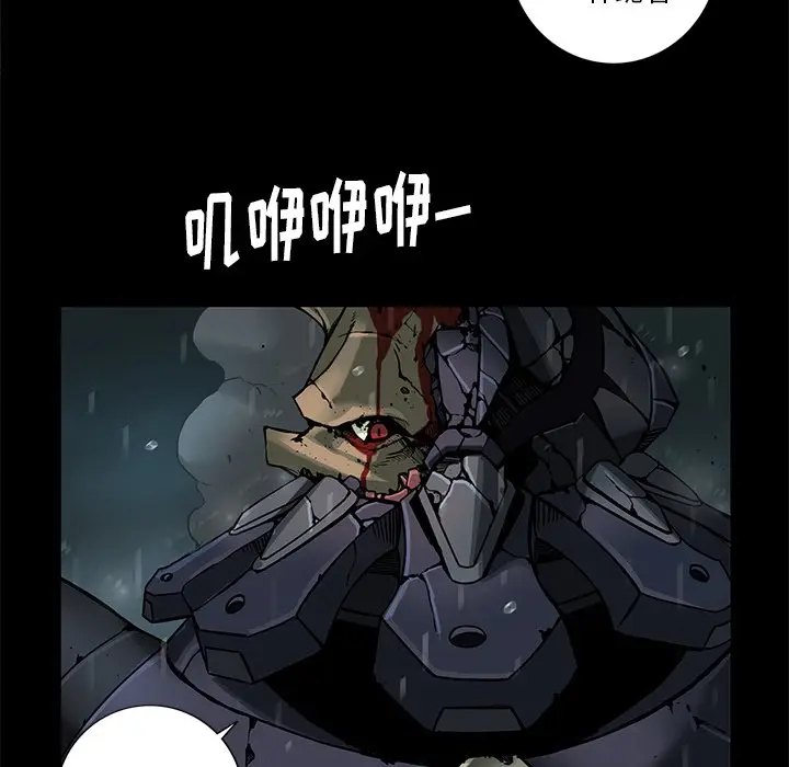 星河守卫队[顶通]韩漫全集-第 35 话无删减无遮挡章节图片 