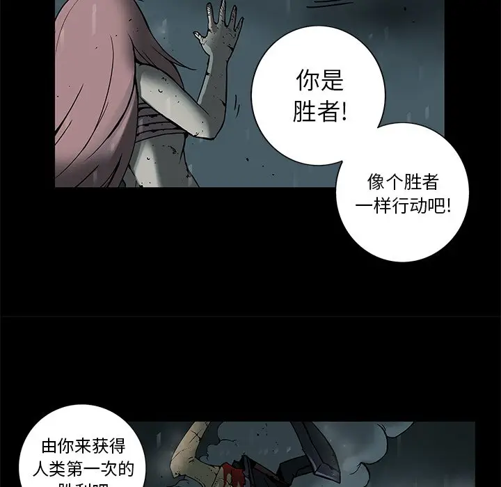 星河守卫队[顶通]韩漫全集-第 35 话无删减无遮挡章节图片 