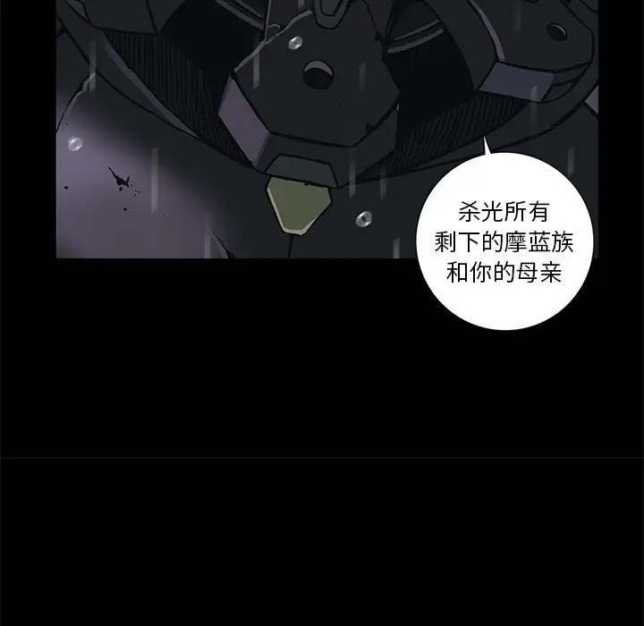 星河守卫队[顶通]韩漫全集-第 35 话无删减无遮挡章节图片 